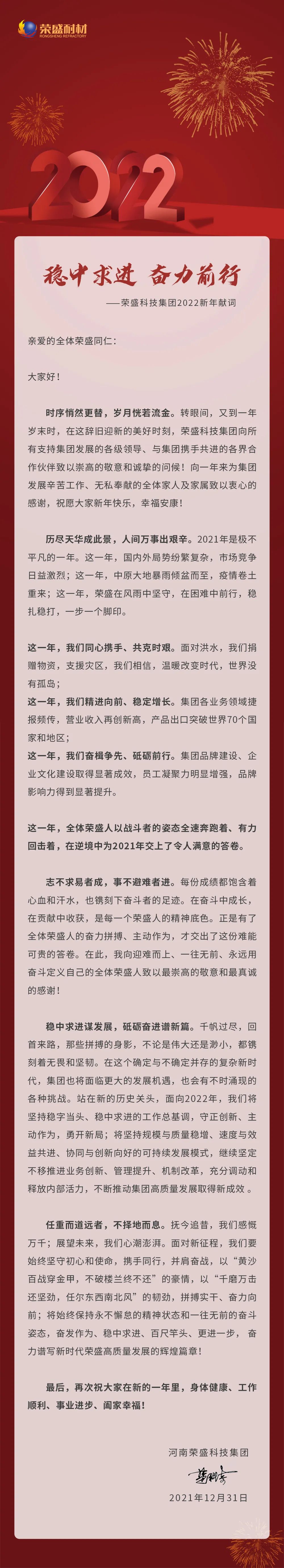 港澳门资科大全